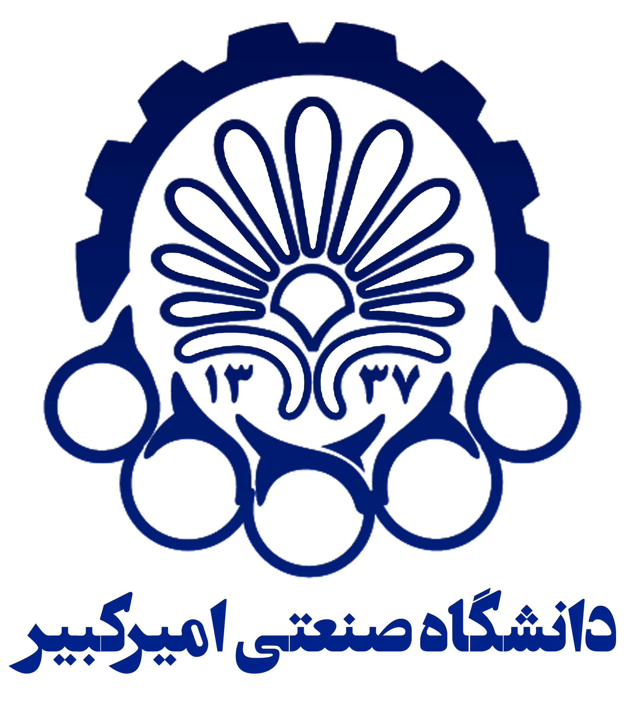 دانشگاه صنعتی امیرکبیر